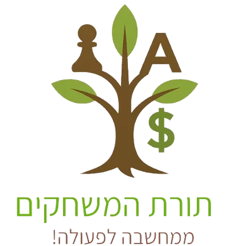 תורת המשחקים לוגו
